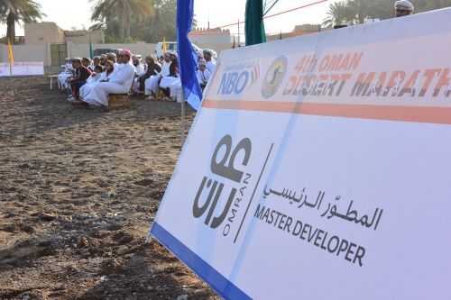 OMAN DESERT MARATHON | 165K 2016